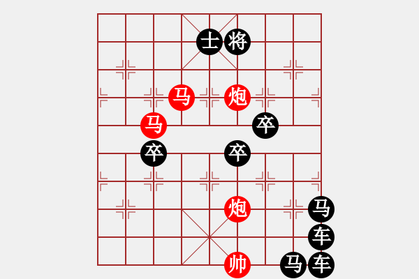 象棋棋譜圖片：《雅韻齋》【心隨白云吻明月 愛灑青山擁朝陽(yáng)】 秦 臻 擬局 - 步數(shù)：20 