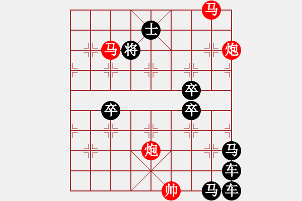 象棋棋譜圖片：《雅韻齋》【心隨白云吻明月 愛灑青山擁朝陽(yáng)】 秦 臻 擬局 - 步數(shù)：40 