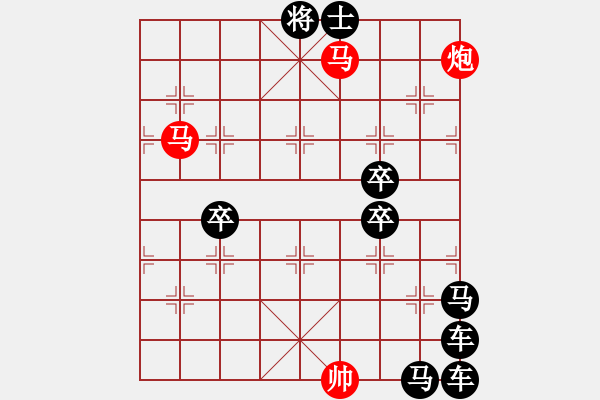 象棋棋譜圖片：《雅韻齋》【心隨白云吻明月 愛灑青山擁朝陽(yáng)】 秦 臻 擬局 - 步數(shù)：60 