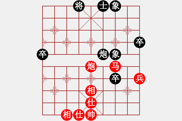 象棋棋譜圖片：芳棋(純?nèi)讼缕澹893812128] -VS- 永恒的楓葉[941105596] - 步數(shù)：70 