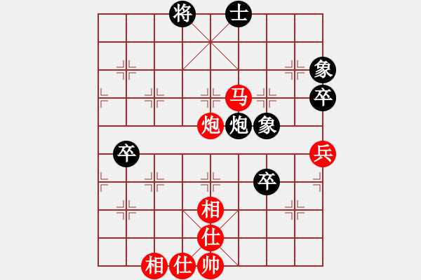 象棋棋譜圖片：芳棋(純?nèi)讼缕澹893812128] -VS- 永恒的楓葉[941105596] - 步數(shù)：80 