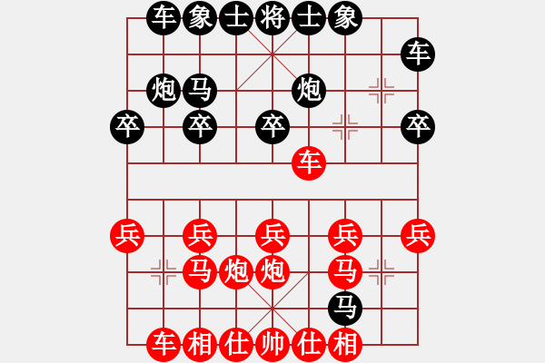 象棋棋譜圖片：江陰劉柏宏先負(fù)北京蔣皓 - 步數(shù)：20 