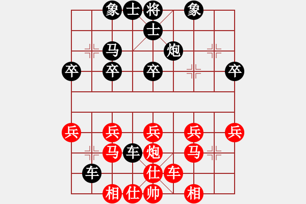 象棋棋譜圖片：江陰劉柏宏先負(fù)北京蔣皓 - 步數(shù)：30 