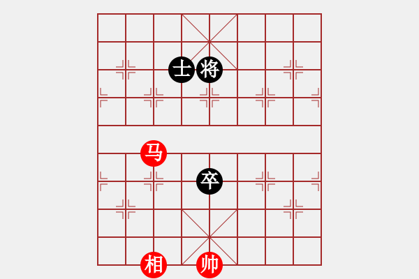 象棋棋譜圖片：第207題 - 象棋巫師魔法學(xué)校Ⅱ - 步數(shù)：10 