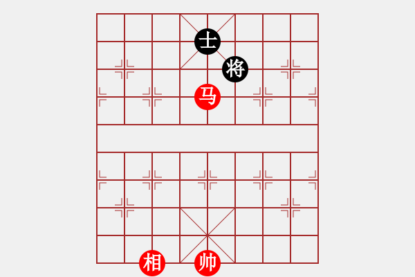 象棋棋譜圖片：第207題 - 象棋巫師魔法學(xué)校Ⅱ - 步數(shù)：30 