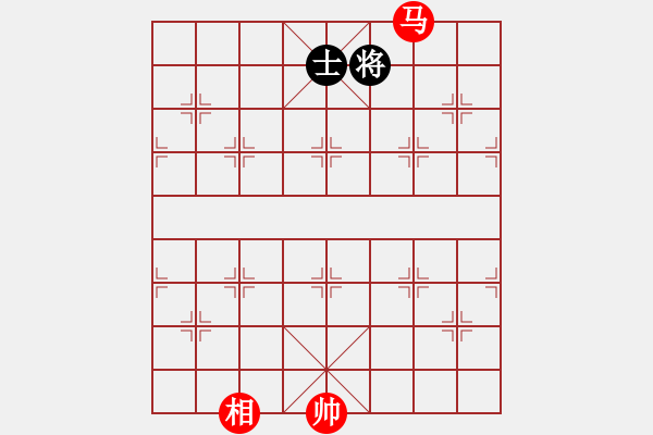 象棋棋譜圖片：第207題 - 象棋巫師魔法學(xué)校Ⅱ - 步數(shù)：40 