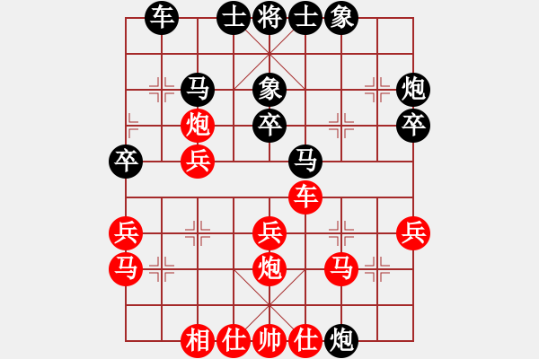 象棋棋譜圖片：tmgx(9星)-勝-喜歡棋(9星) - 步數(shù)：30 