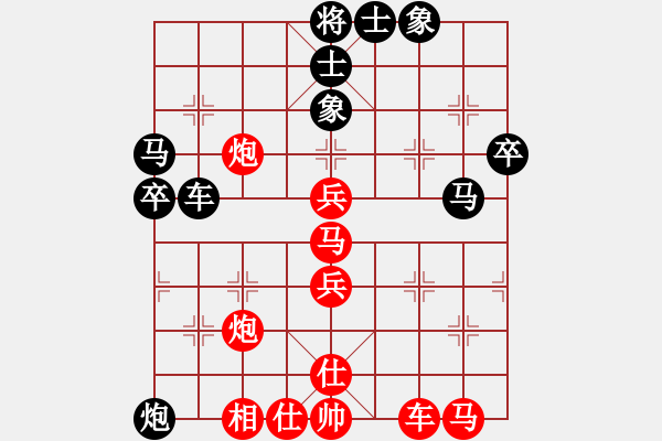 象棋棋譜圖片：tmgx(9星)-勝-喜歡棋(9星) - 步數(shù)：50 