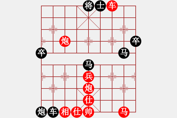 象棋棋譜圖片：tmgx(9星)-勝-喜歡棋(9星) - 步數(shù)：60 