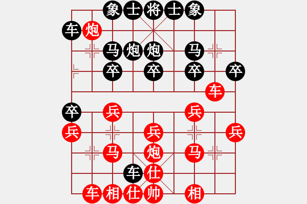 象棋棋譜圖片：[快13]甄永強(qiáng) 先勝 [快10]光輝歲月 - 步數(shù)：20 