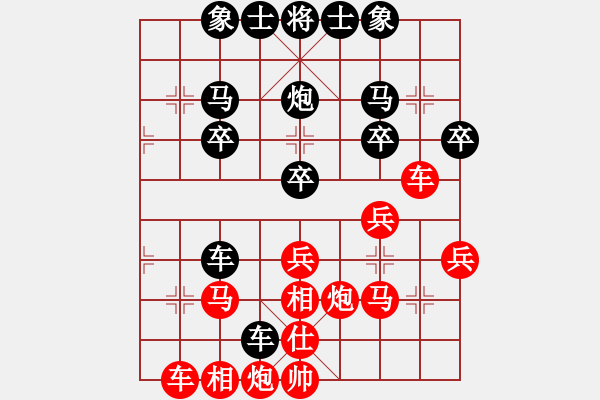 象棋棋譜圖片：[快13]甄永強(qiáng) 先勝 [快10]光輝歲月 - 步數(shù)：30 