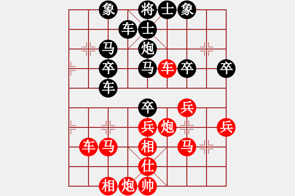 象棋棋譜圖片：[快13]甄永強(qiáng) 先勝 [快10]光輝歲月 - 步數(shù)：40 