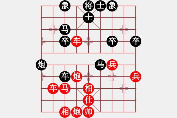 象棋棋譜圖片：[快13]甄永強(qiáng) 先勝 [快10]光輝歲月 - 步數(shù)：50 