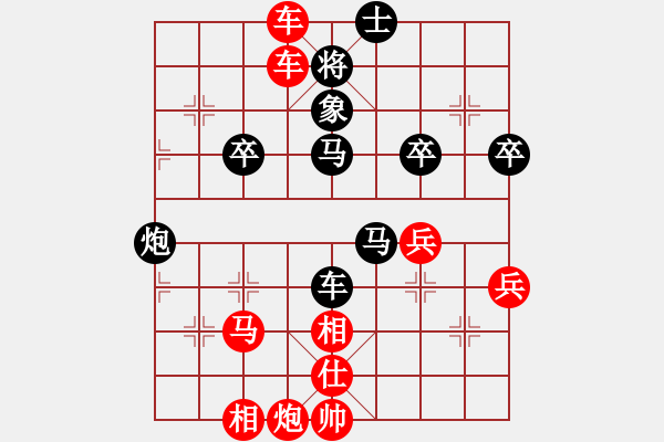 象棋棋譜圖片：[快13]甄永強(qiáng) 先勝 [快10]光輝歲月 - 步數(shù)：61 