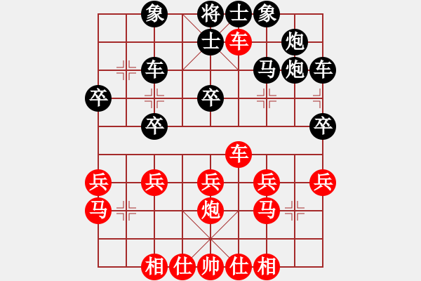 象棋棋譜圖片：壓馬一念代萬念 一脈帶百脈 - 步數(shù)：30 