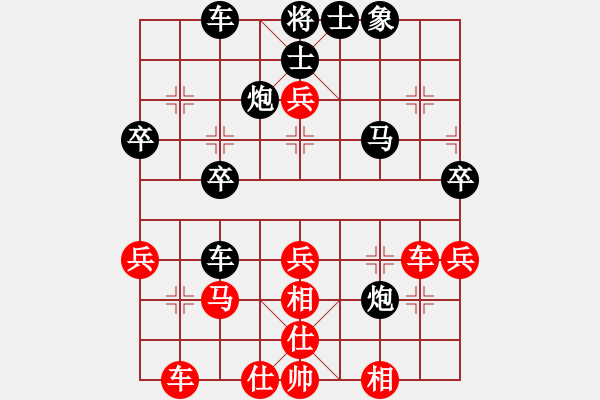 象棋棋譜圖片：鐮刀(8星)-負(fù)-元始天遵(6星) - 步數(shù)：40 