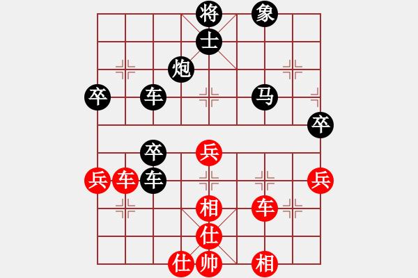 象棋棋譜圖片：鐮刀(8星)-負(fù)-元始天遵(6星) - 步數(shù)：50 