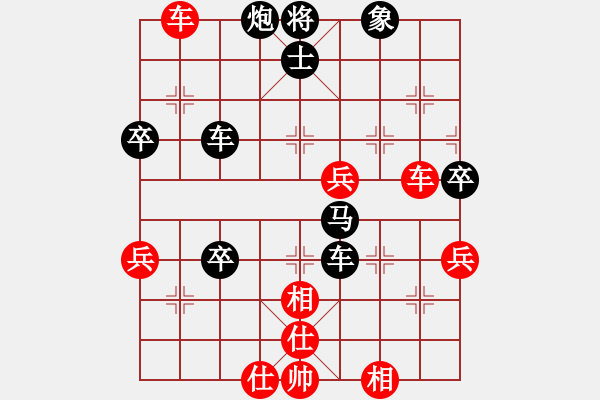 象棋棋譜圖片：鐮刀(8星)-負(fù)-元始天遵(6星) - 步數(shù)：60 