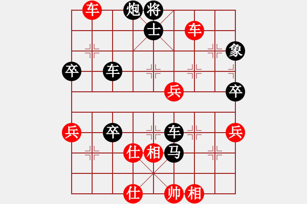 象棋棋譜圖片：鐮刀(8星)-負(fù)-元始天遵(6星) - 步數(shù)：70 