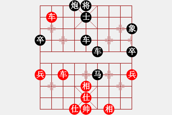 象棋棋譜圖片：鐮刀(8星)-負(fù)-元始天遵(6星) - 步數(shù)：80 