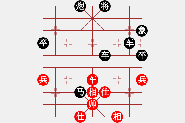 象棋棋譜圖片：鐮刀(8星)-負(fù)-元始天遵(6星) - 步數(shù)：90 