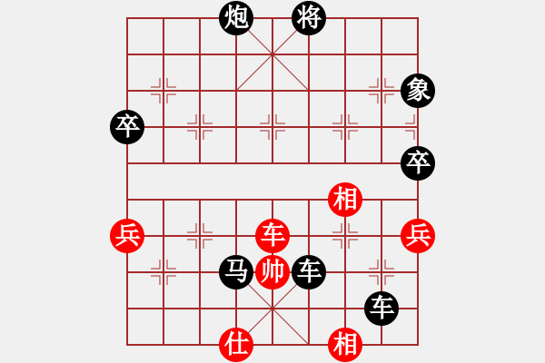 象棋棋譜圖片：鐮刀(8星)-負(fù)-元始天遵(6星) - 步數(shù)：94 