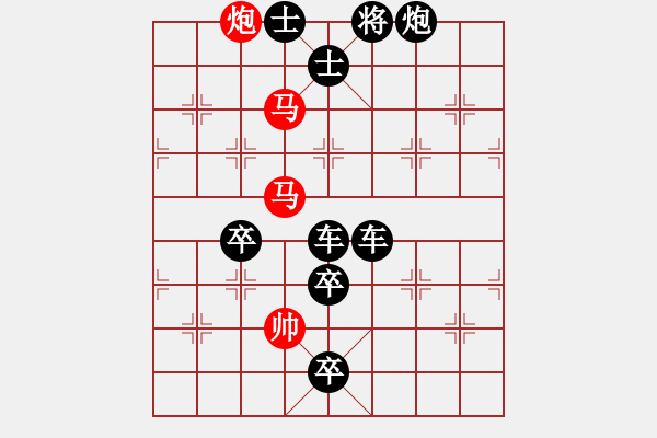 象棋棋谱图片：089 必有后患 红胜 - 步数：15 