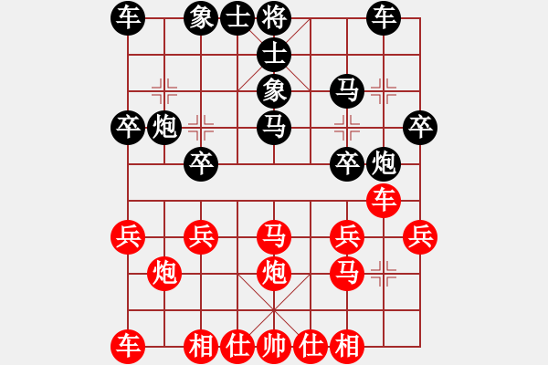 象棋棋譜圖片：劉建萍 先勝 劉志誠(chéng) - 步數(shù)：20 