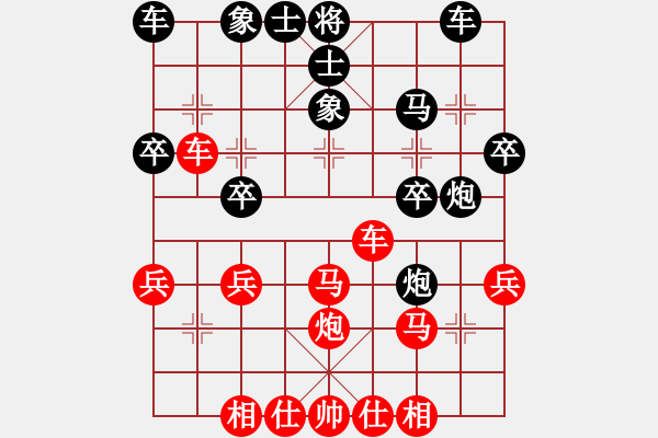 象棋棋譜圖片：劉建萍 先勝 劉志誠(chéng) - 步數(shù)：30 