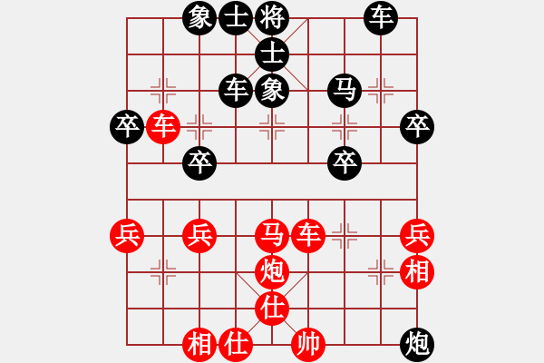 象棋棋譜圖片：劉建萍 先勝 劉志誠(chéng) - 步數(shù)：40 