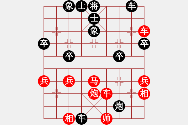 象棋棋譜圖片：劉建萍 先勝 劉志誠(chéng) - 步數(shù)：50 