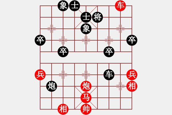 象棋棋譜圖片：劉建萍 先勝 劉志誠(chéng) - 步數(shù)：70 