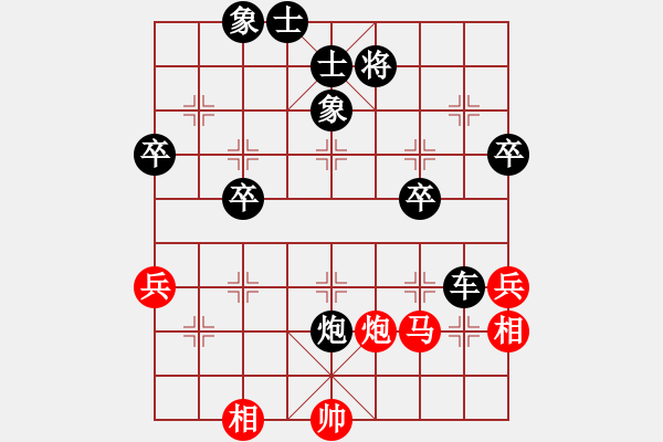 象棋棋譜圖片：劉建萍 先勝 劉志誠(chéng) - 步數(shù)：80 