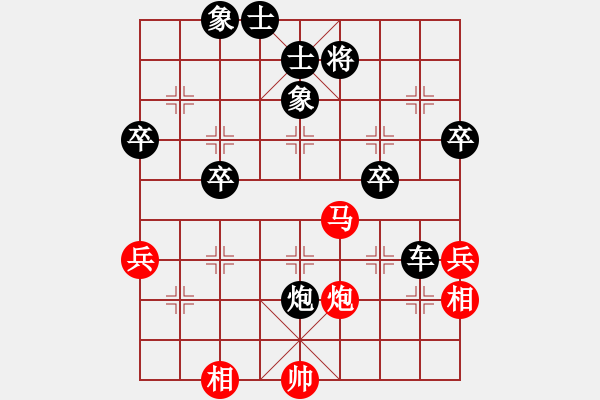 象棋棋譜圖片：劉建萍 先勝 劉志誠(chéng) - 步數(shù)：81 