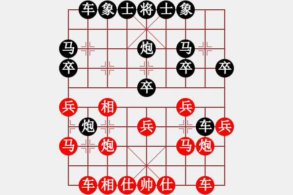 象棋棋譜圖片：風(fēng)行(2段)-負(fù)-金槍追魂(1段) - 步數(shù)：20 