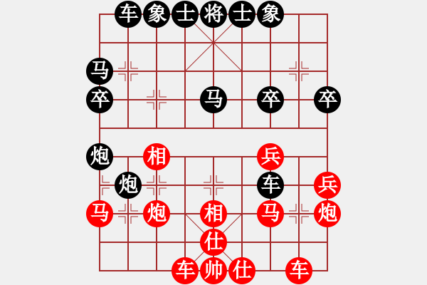 象棋棋譜圖片：風(fēng)行(2段)-負(fù)-金槍追魂(1段) - 步數(shù)：30 