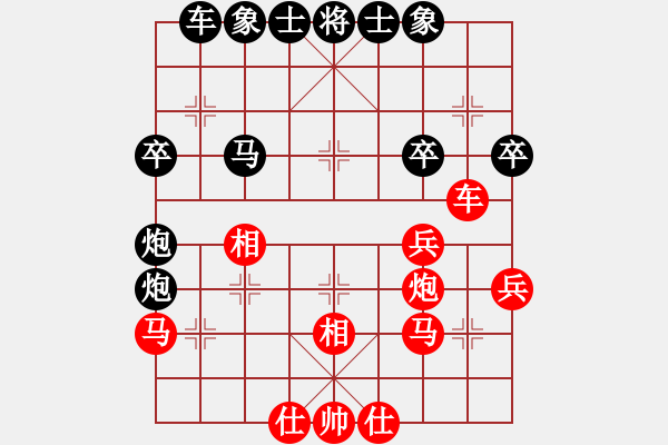 象棋棋譜圖片：風(fēng)行(2段)-負(fù)-金槍追魂(1段) - 步數(shù)：40 