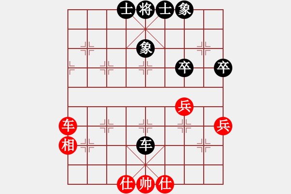 象棋棋譜圖片：風(fēng)行(2段)-負(fù)-金槍追魂(1段) - 步數(shù)：60 