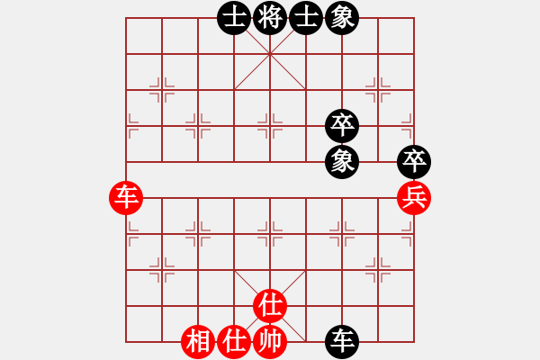 象棋棋譜圖片：風(fēng)行(2段)-負(fù)-金槍追魂(1段) - 步數(shù)：70 