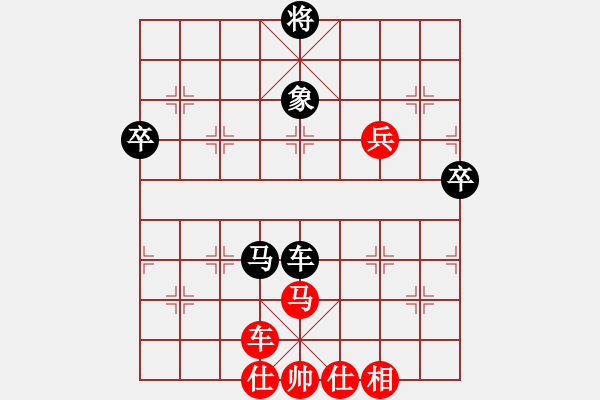 象棋棋譜圖片：紫薇花對紫微郎 勝 逍遙萬里 - 步數(shù)：100 