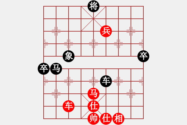 象棋棋譜圖片：紫薇花對紫微郎 勝 逍遙萬里 - 步數(shù)：110 