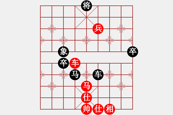 象棋棋譜圖片：紫薇花對紫微郎 勝 逍遙萬里 - 步數(shù)：120 