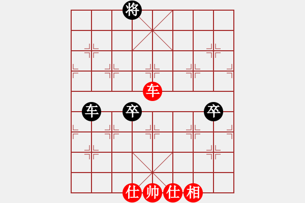 象棋棋譜圖片：紫薇花對紫微郎 勝 逍遙萬里 - 步數(shù)：140 