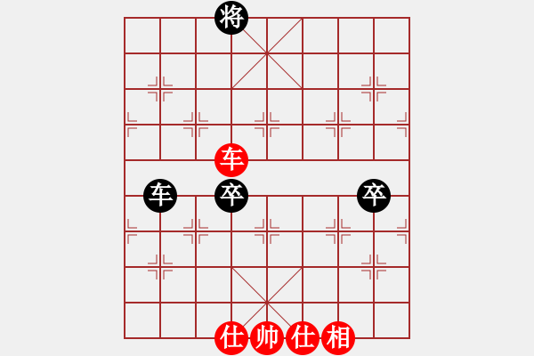 象棋棋譜圖片：紫薇花對紫微郎 勝 逍遙萬里 - 步數(shù)：141 