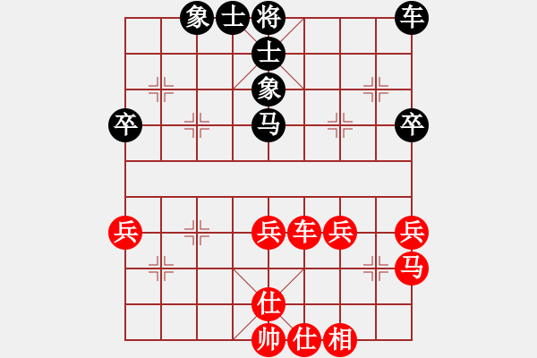 象棋棋譜圖片：紫薇花對紫微郎 勝 逍遙萬里 - 步數(shù)：40 