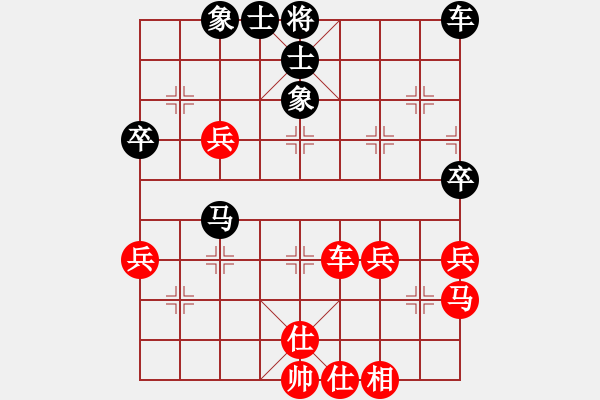 象棋棋譜圖片：紫薇花對紫微郎 勝 逍遙萬里 - 步數(shù)：50 