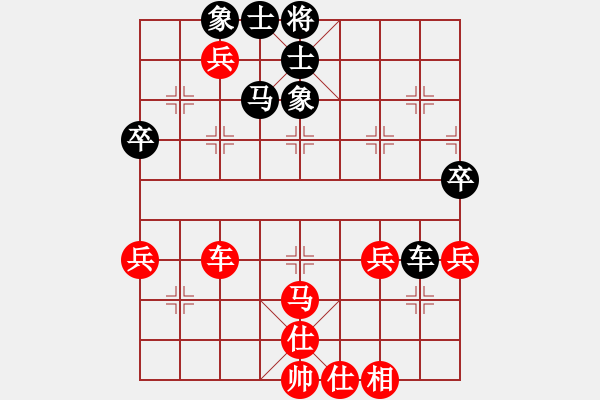 象棋棋譜圖片：紫薇花對紫微郎 勝 逍遙萬里 - 步數(shù)：60 