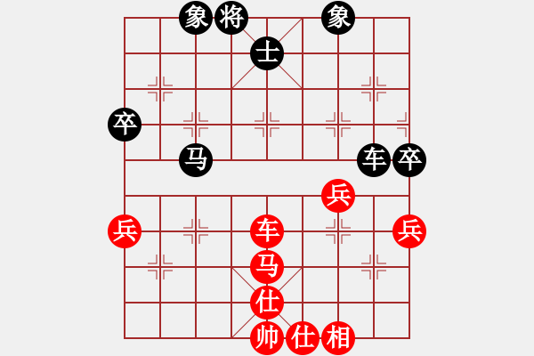 象棋棋譜圖片：紫薇花對紫微郎 勝 逍遙萬里 - 步數(shù)：70 