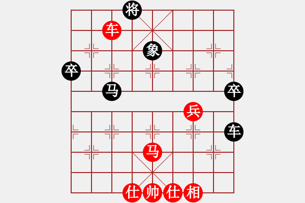 象棋棋譜圖片：紫薇花對紫微郎 勝 逍遙萬里 - 步數(shù)：90 