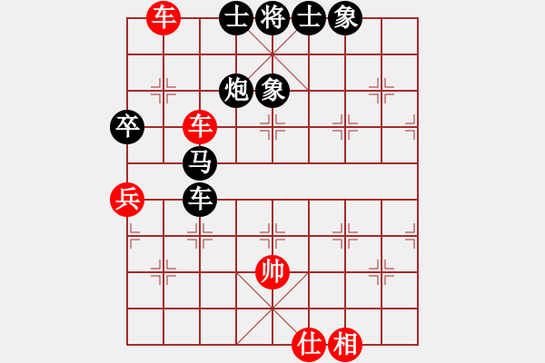 象棋棋譜圖片：歡樂無限（業(yè)4-1） 先負 bbboy002（業(yè)4-1） - 步數(shù)：110 